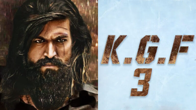 ಹೊಂಬಾಳೆ ಫಿಲ್ಮ್ಸ್ ‘ಕೆಜಿಎಫ್ 3’ ಸಿನಿಮಾವನ್ನು ನಿರ್ಮಾಣ ಮಾಡುವುದಾಗಿ ಘೋಷಣೆ