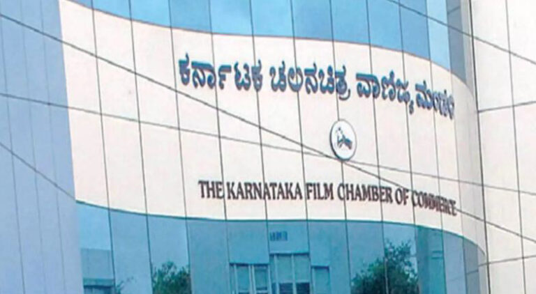 ಕರ್ನಾಟಕ ಚಲನಚಿತ್ರ ವಾಣಿಜ್ಯ ಮಂಡಳಿಯ ಚುನಾವಣೆ ಪ್ರಕ್ರಿಯೆ ಆರಂಭ