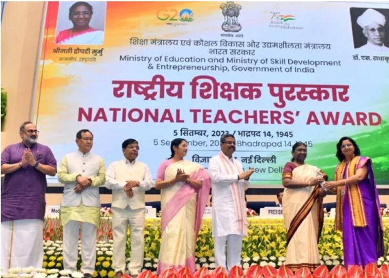 ಕರ್ನಾಟಕದ 4 ಶಿಕ್ಷಕರಿಗೆ ರಾಷ್ಟ್ರಪತಿಯವರಿಂದ ರಾಷ್ಟ್ರೀಯ ಪ್ರಶಸ್ತಿ ಪ್ರದಾನ