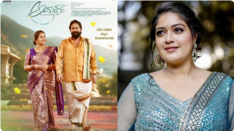 ಮೇಘನಾ ರಾಜ್ ಹೊಸ ಚಿತ್ರ ಅನೌನ್ಸ್- ಶ್ರೀನಗರ ಕಿಟ್ಟಿಗೆ ಜೊತೆಯಾದ ನಟಿ