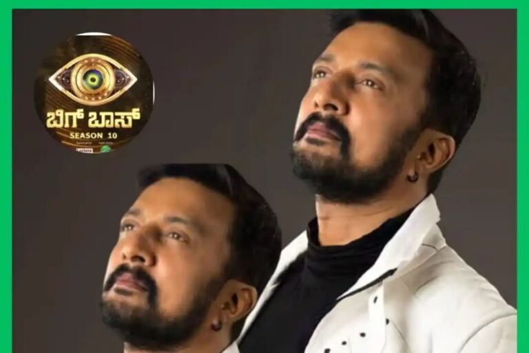 ಬಿಗ್ ಬಾಸ್​ 10ನೇ ಸೀಸನ್​ ಆರಂಭಕ್ಕೆ ಡೇಟ್​ ಫಿಕ್ಸ್